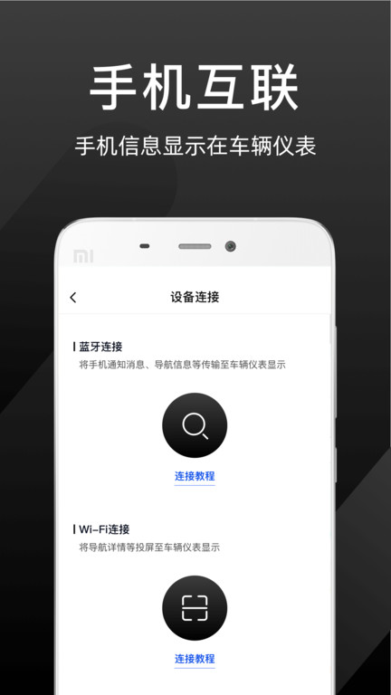 思骑出行最新版 v1.3.4