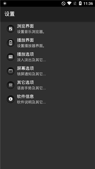 jetaudio清爽版 v11.1.0