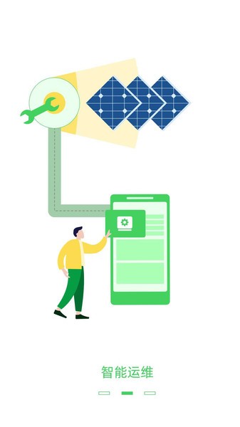 新能源云安卓版 v2.4.22