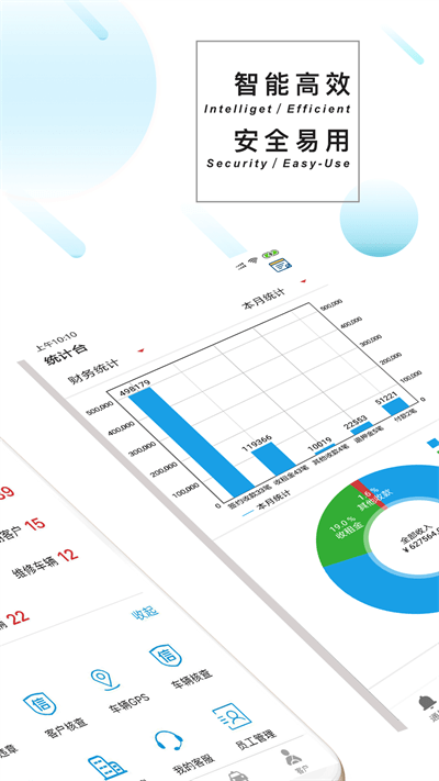 嘀友管车安卓版 v5.0.8