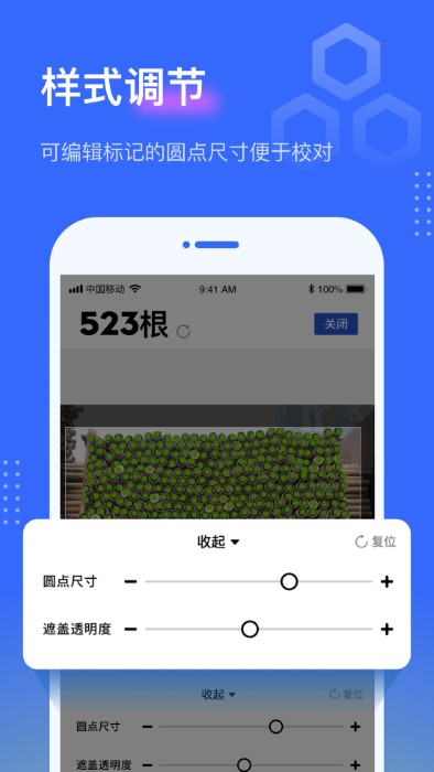 点数相机软件安卓版 v2.0.0