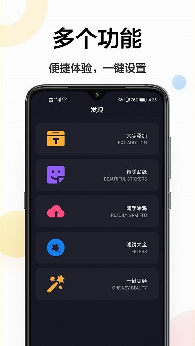 主题壁纸桌面大全安卓版 v1.1.5