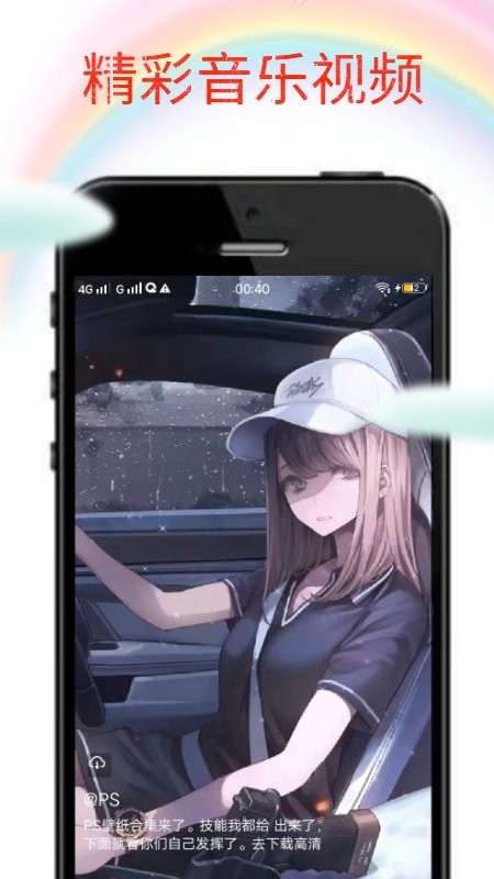 奇奇动画wallpaper最新版 v1.0.0