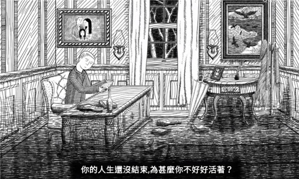 无尽梦魇汉化版