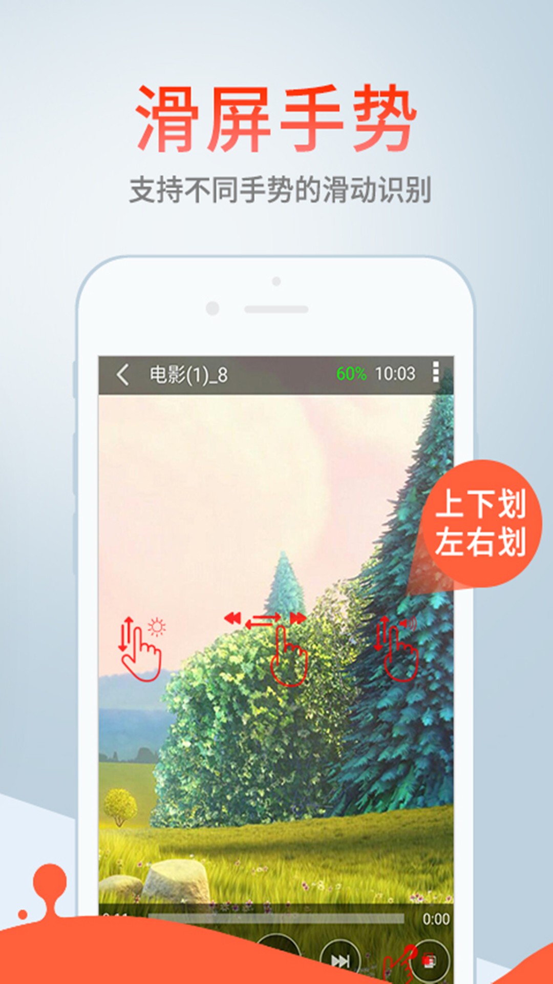 影音先锋app在线观看版