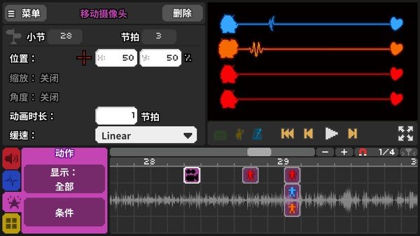 节奏医生破解版