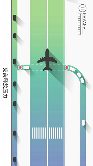 Traffix(枢纽)官方版