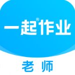 一起作业教师版 V2.8.7.1000