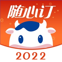 光明随心订app官方版 V4.1.15