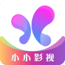 小小影视免费观看版 V5.0.7