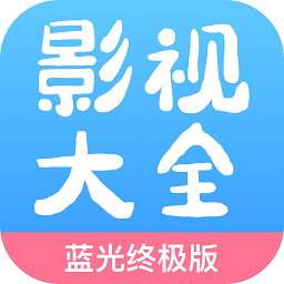 七七影视大全免费正版 V1.0