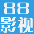 88影视网免费完整版 V1.1