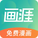 画涯官方版 V1.0.2