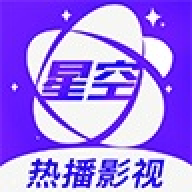 星空视频影视大全免费观看版 V2.9.0