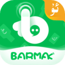 BARMAK输入法免费版 V4.0.0