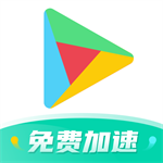 谷歌加速器(ourplay)安卓版 V6.9.5