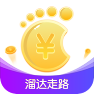 熘达走路赚钱版 V1.0.0