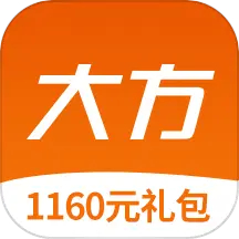 大方租车手机版 V3.2.5