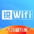 锐WiFi安卓版 V1.4