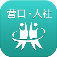 营口人社免费版 V2.9.3.6