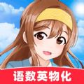 中学宝安卓版 V1.0.0