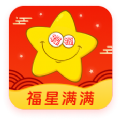 福星满满正版 V1.0.1