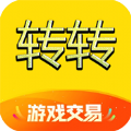 转转游戏交易正版 V1.0.1