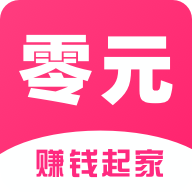 零元起家手机版 V1.2.0