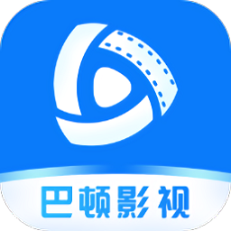 巴顿影视在线版 V1.0.1