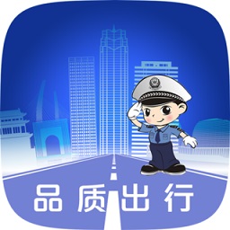 保定交警官方版 V3.8.2