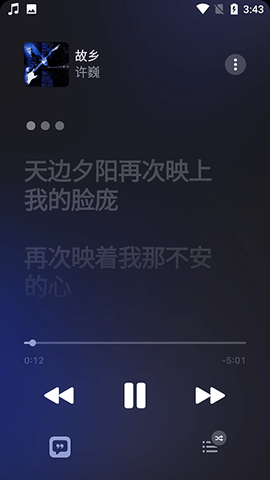 苹果音乐