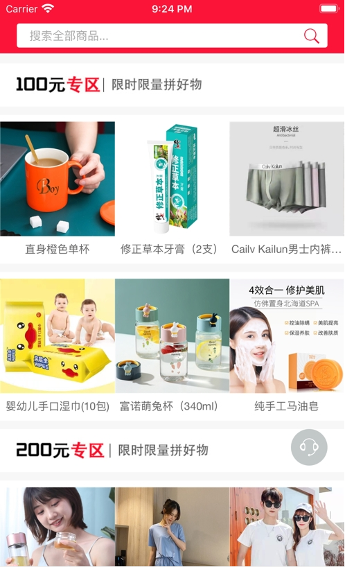 云可优品