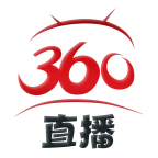 360直播无插件版 V1.0.3