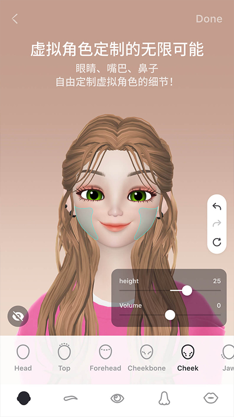 崽崽zepeto