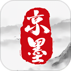 京墨正版 V1.6.1