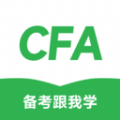 CFA备考跟我学手机版 V1.0.0